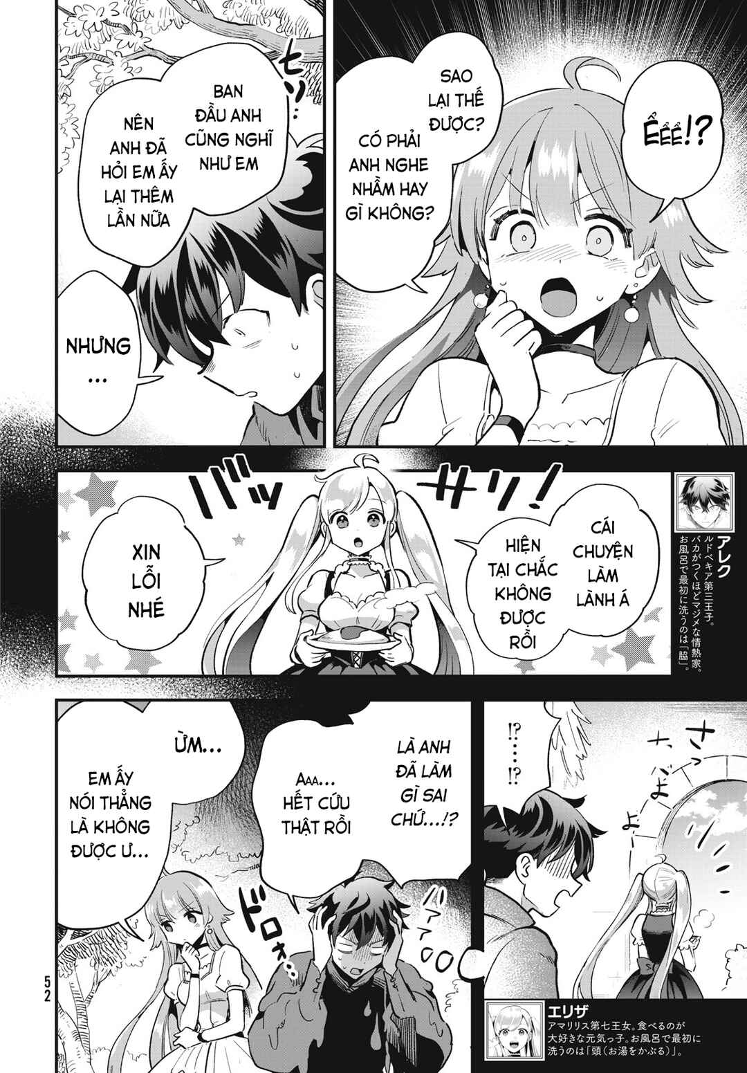 Chapter 22 - Page 3