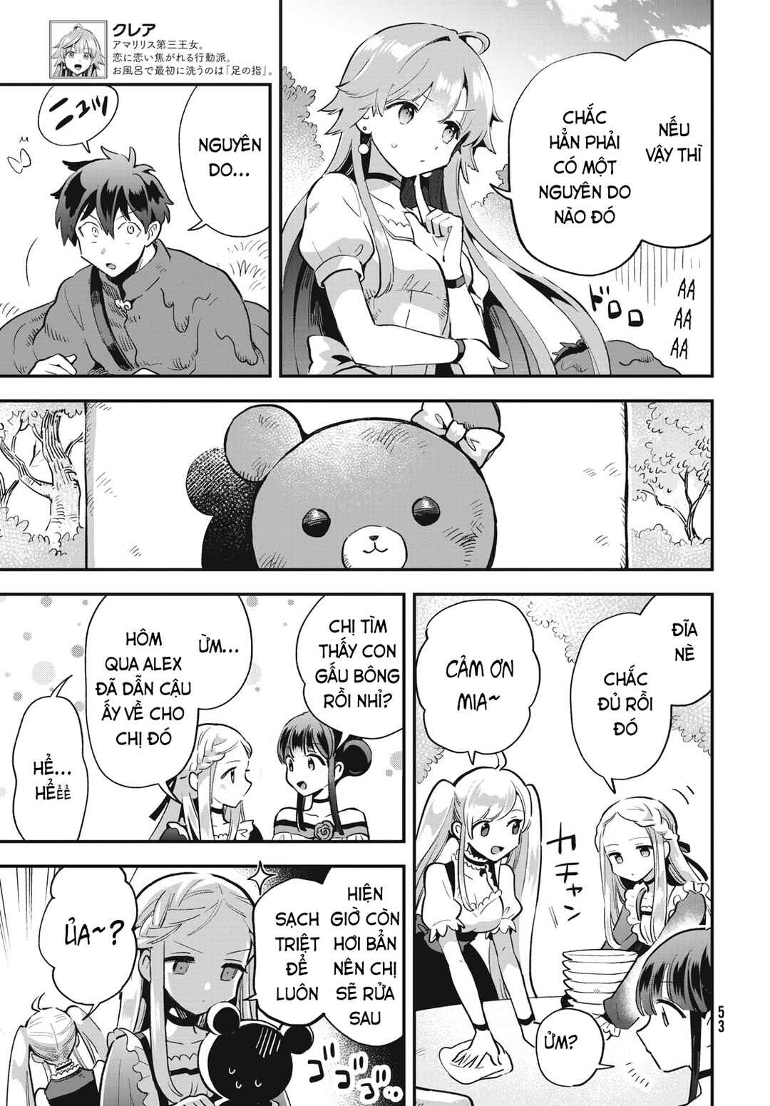 Chapter 22 - Page 4