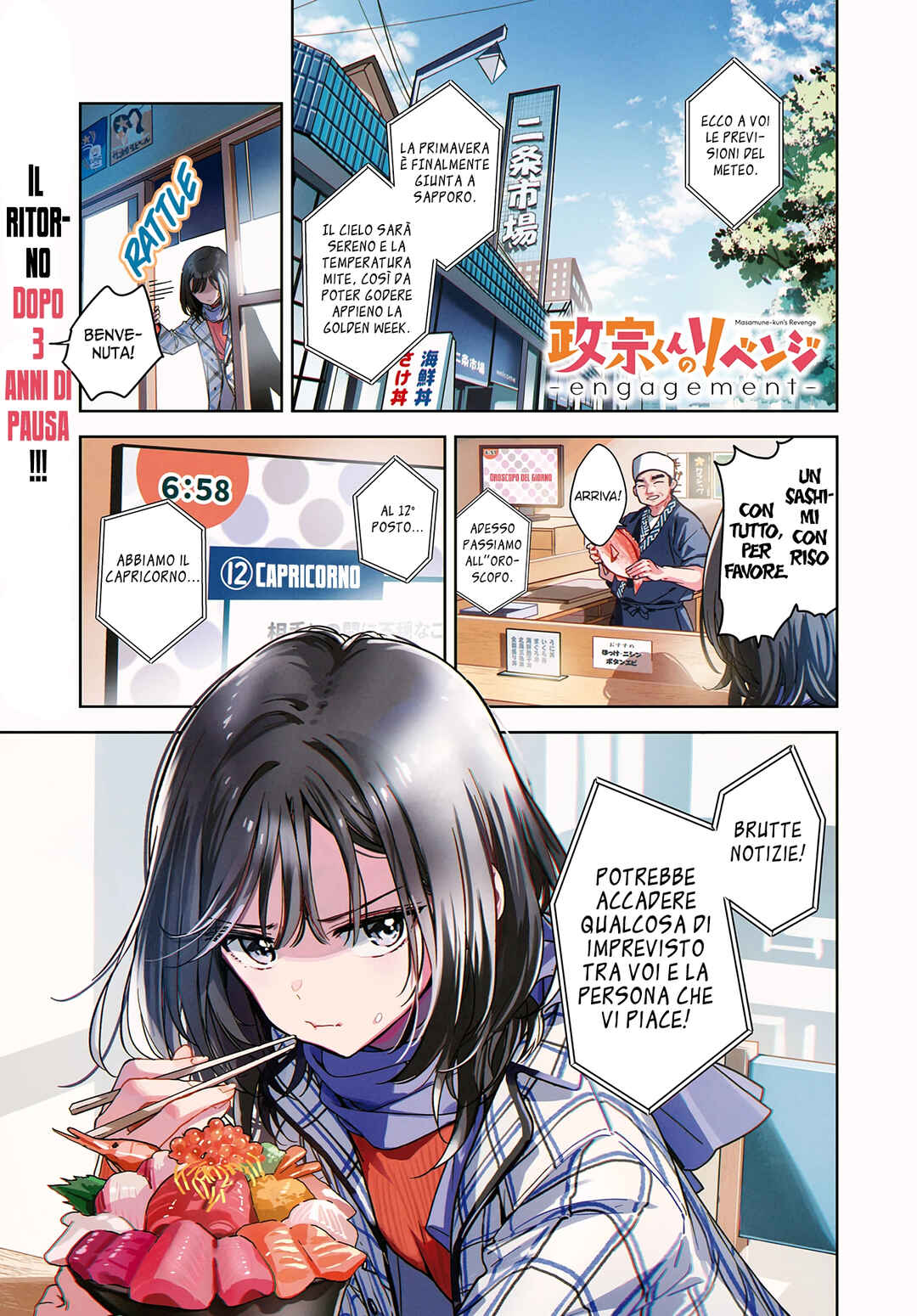 Chapter 1 - Page 2