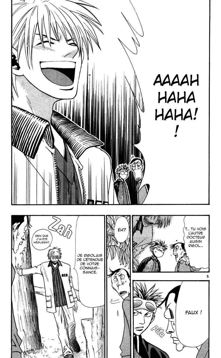 Chapter 6 - Page 6