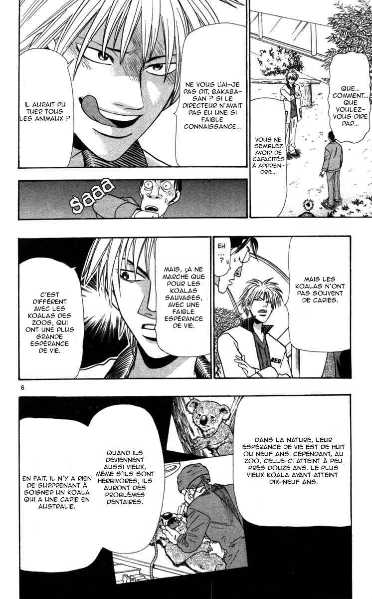 Chapter 6 - Page 7