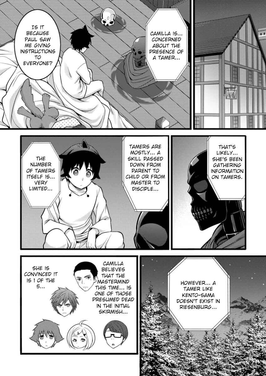 Chapter 46.1 - Page 3