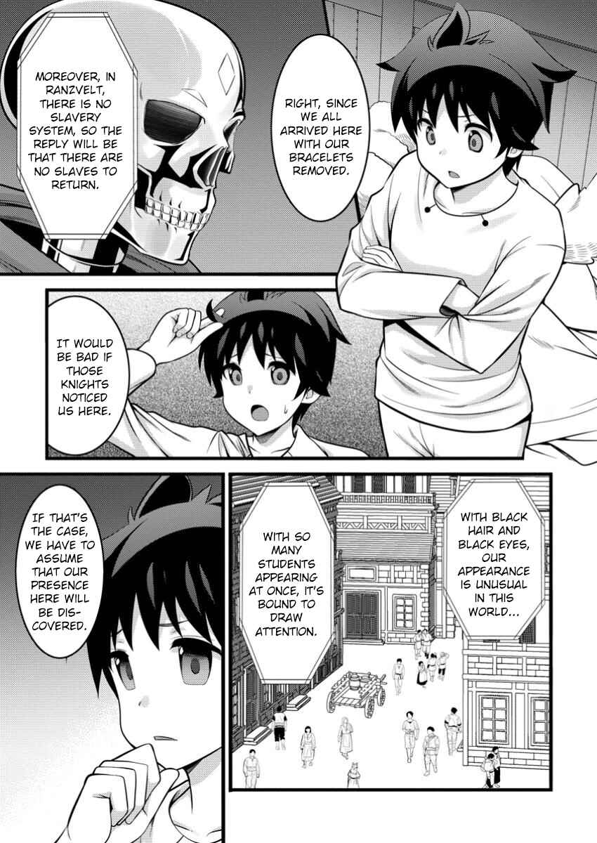 Chapter 46.1 - Page 6