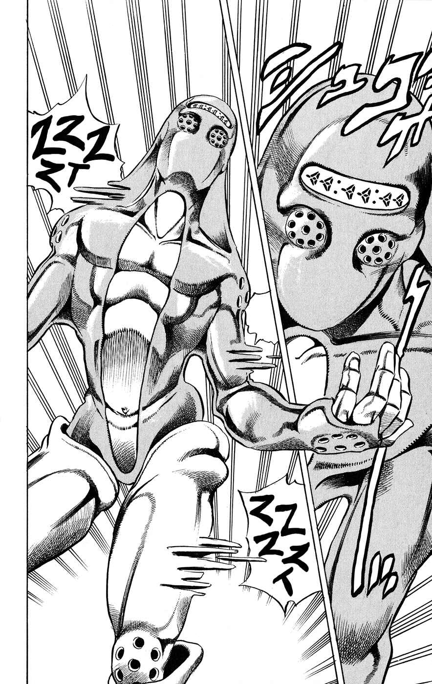 Chapter 20 - Page 12