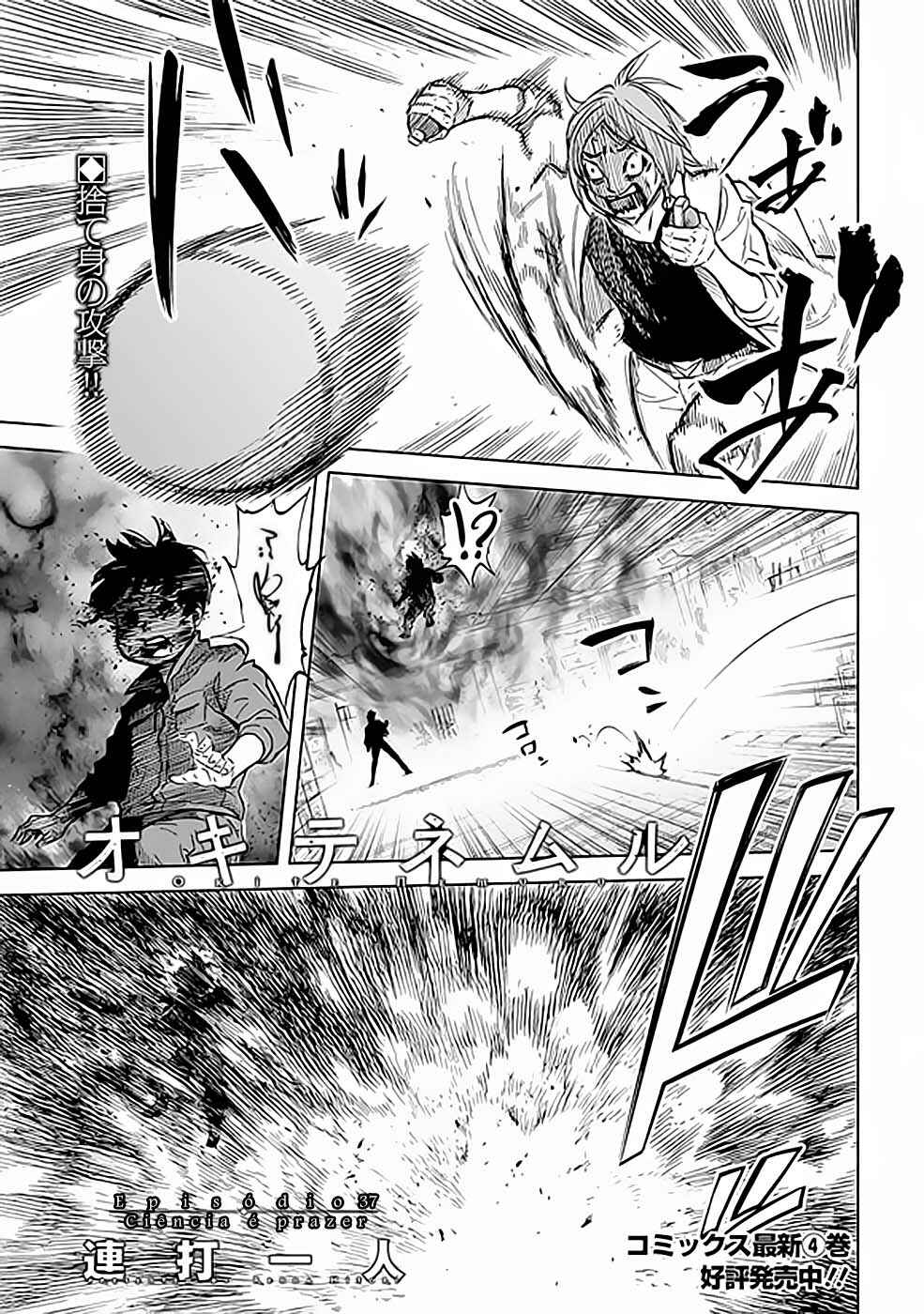 Chapter 37 - Page 2