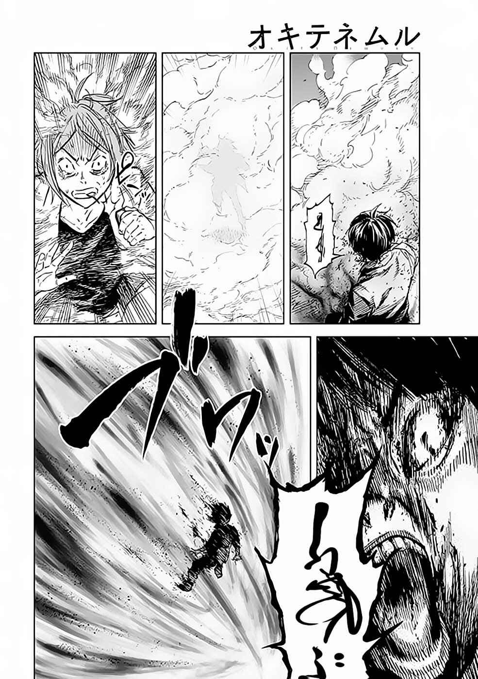 Chapter 37 - Page 3