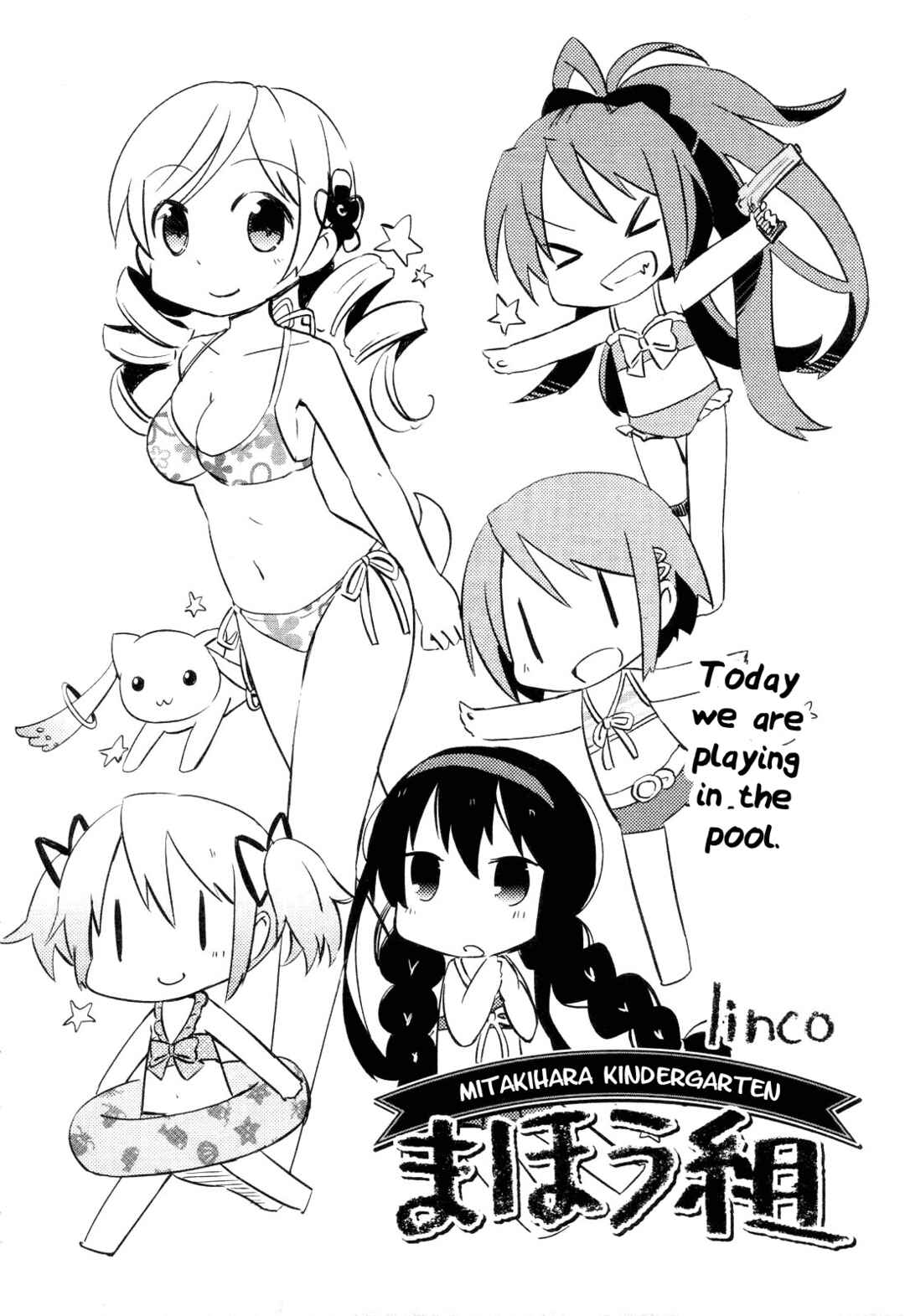 Chapter 2 - Page 2