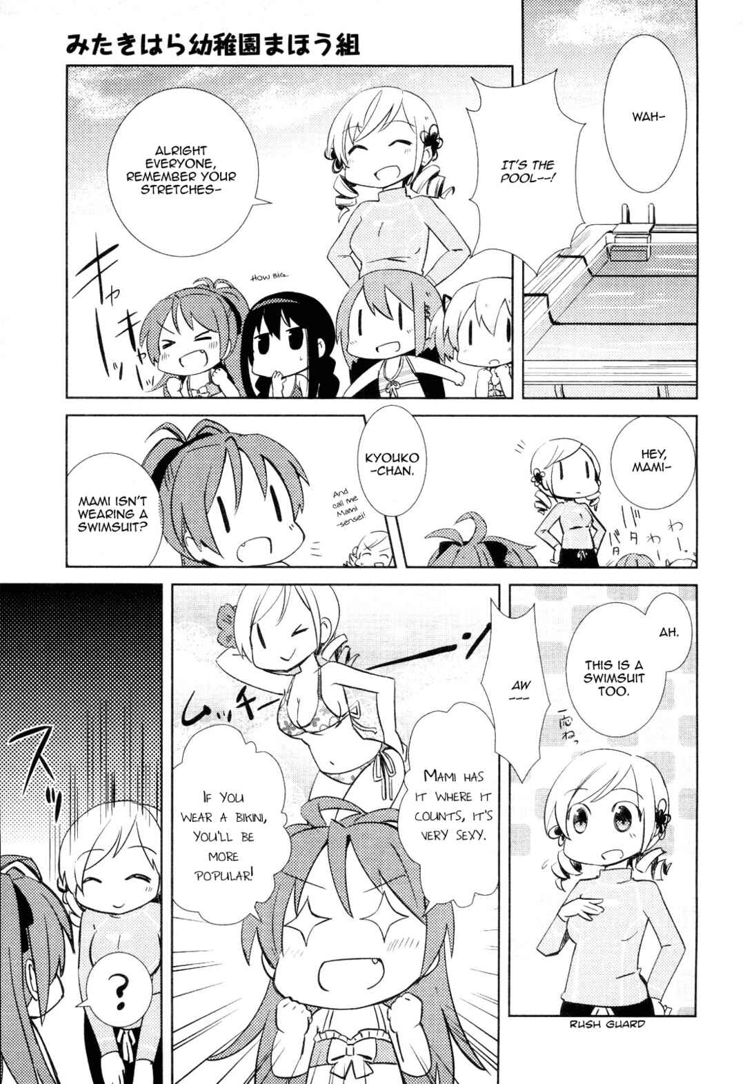 Chapter 2 - Page 3