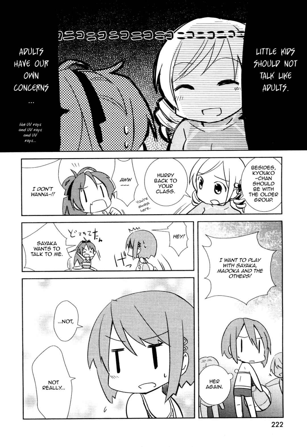 Chapter 2 - Page 4