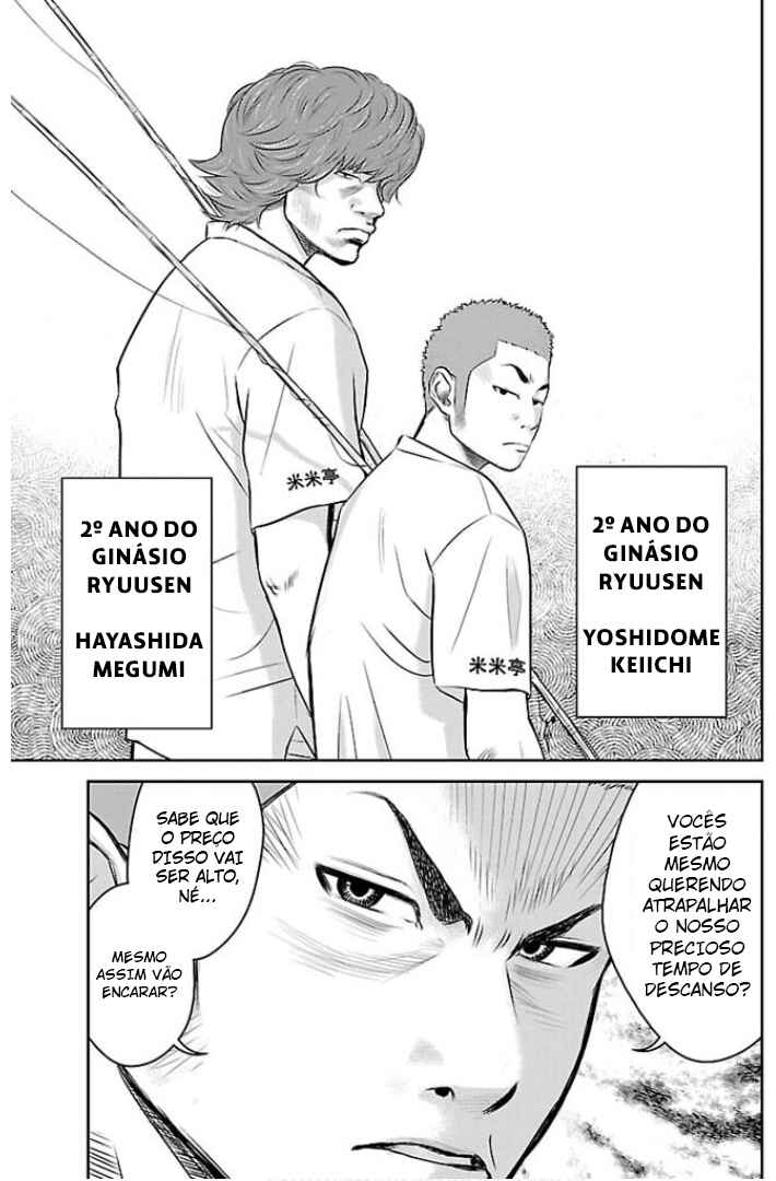 Chapter 3 - Page 5