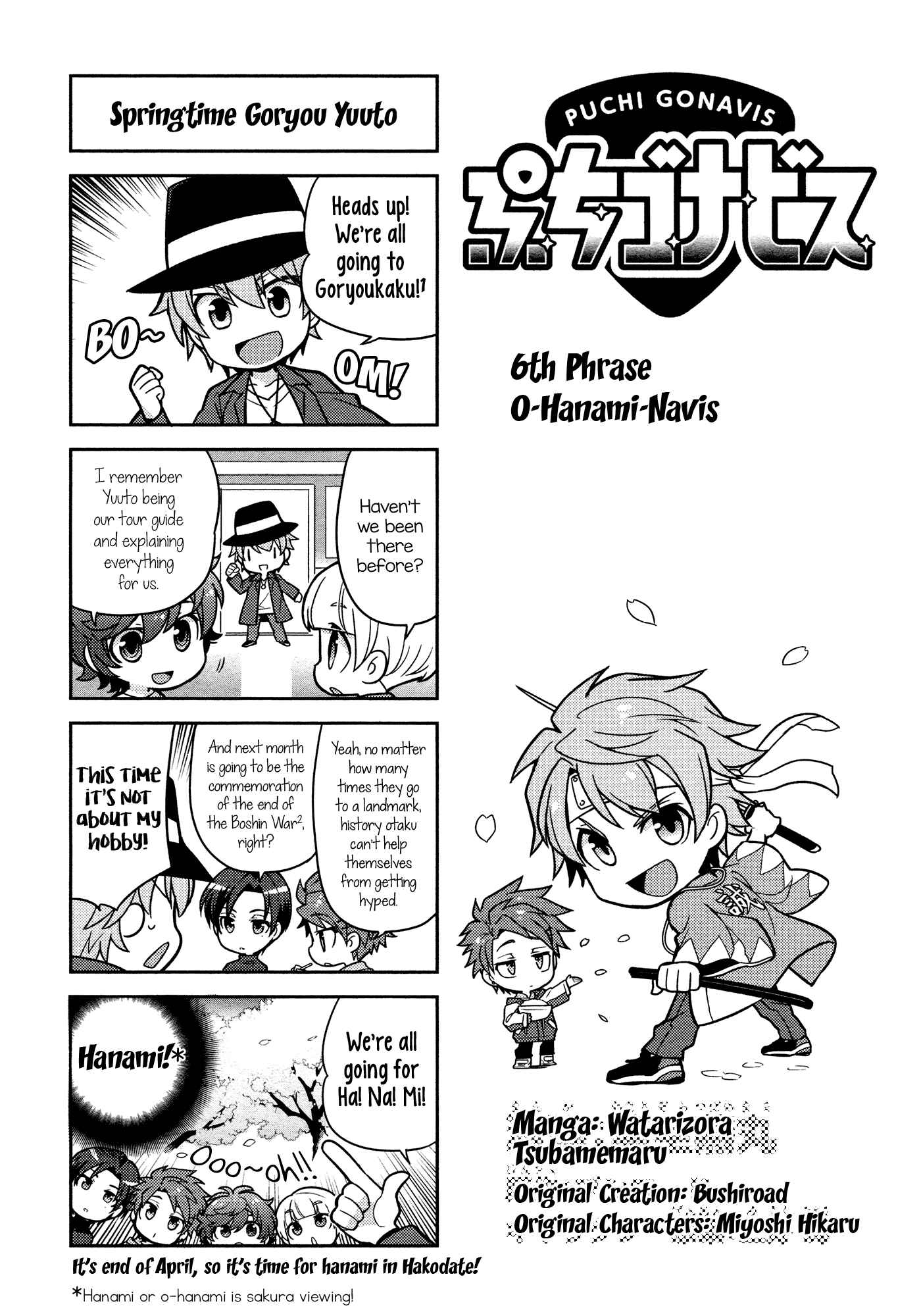 Chapter 6 - Page 3