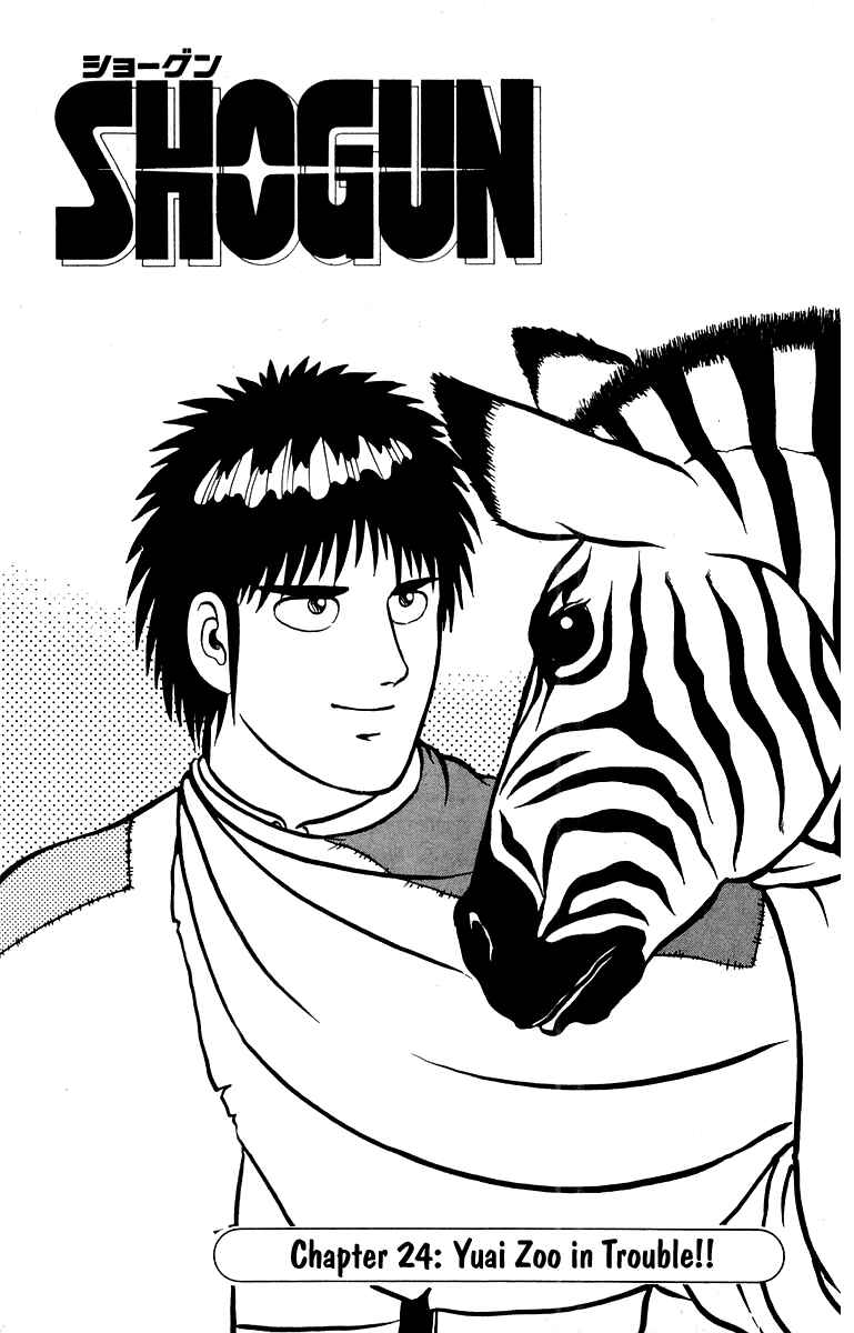 Chapter 24 - Page 1