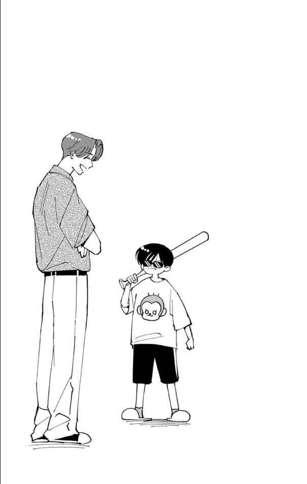 Chapter 51 - Page 33