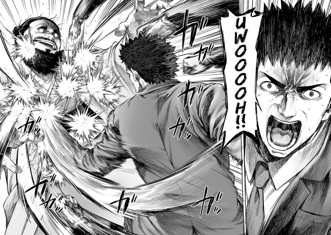 Chapter 353 - Page 2