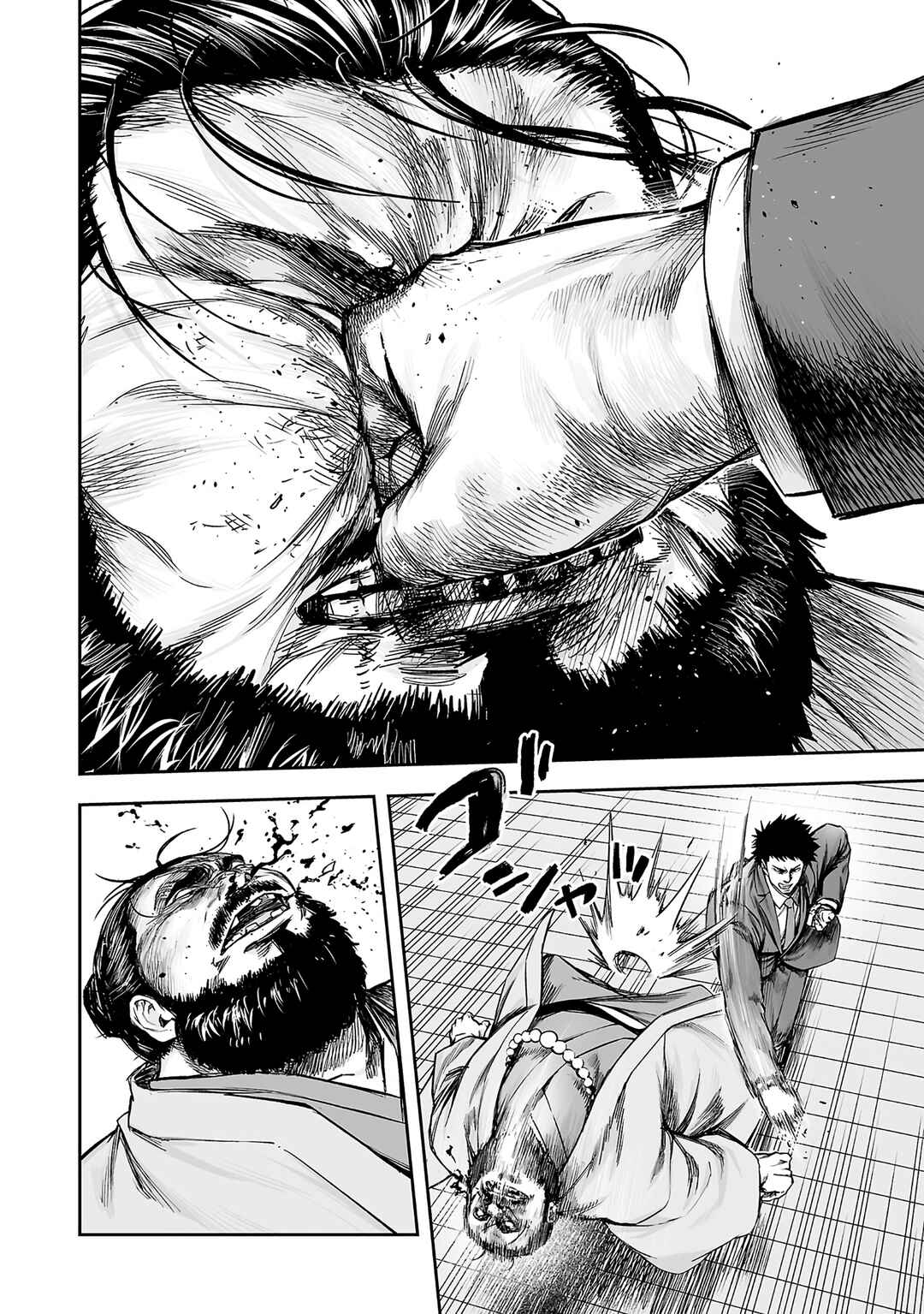 Chapter 353 - Page 5