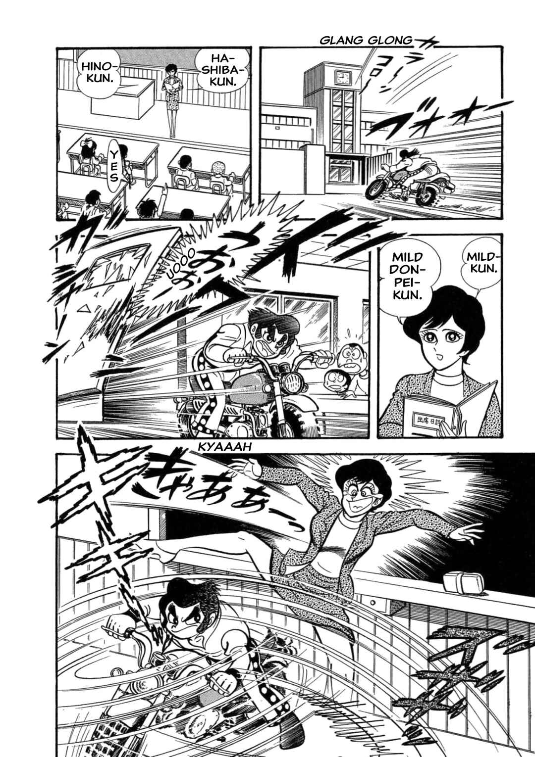 Chapter 2 - Page 9