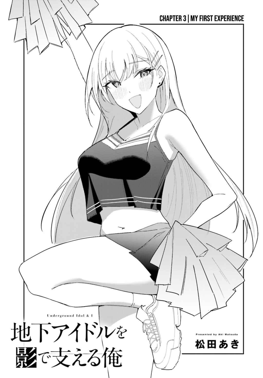 Chapter 3 - Page 2