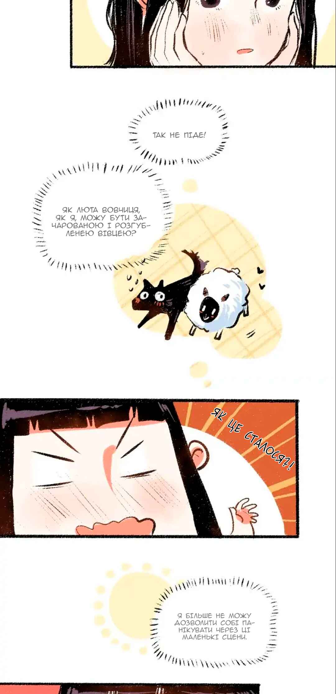 Chapter 39 - Page 13