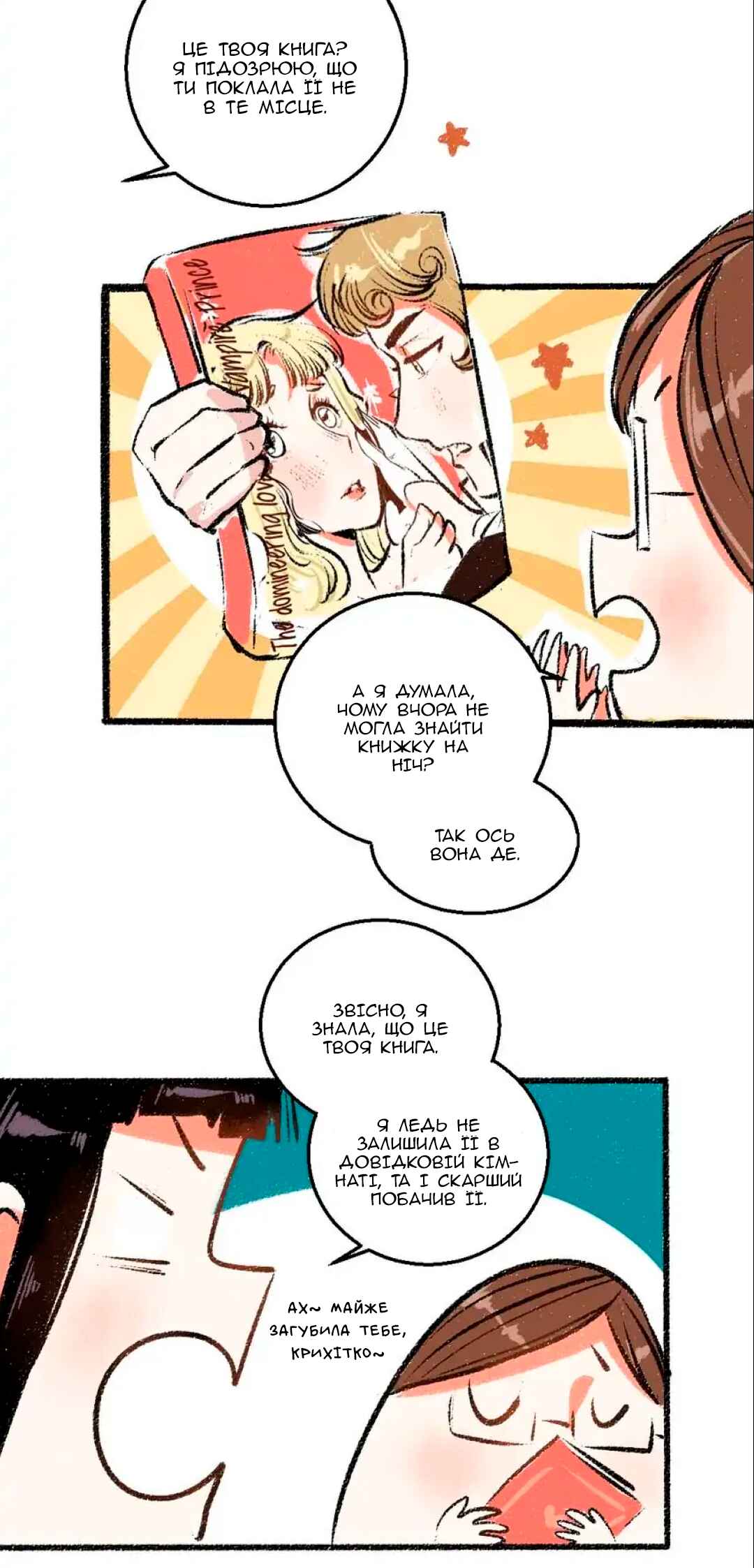 Chapter 39 - Page 21