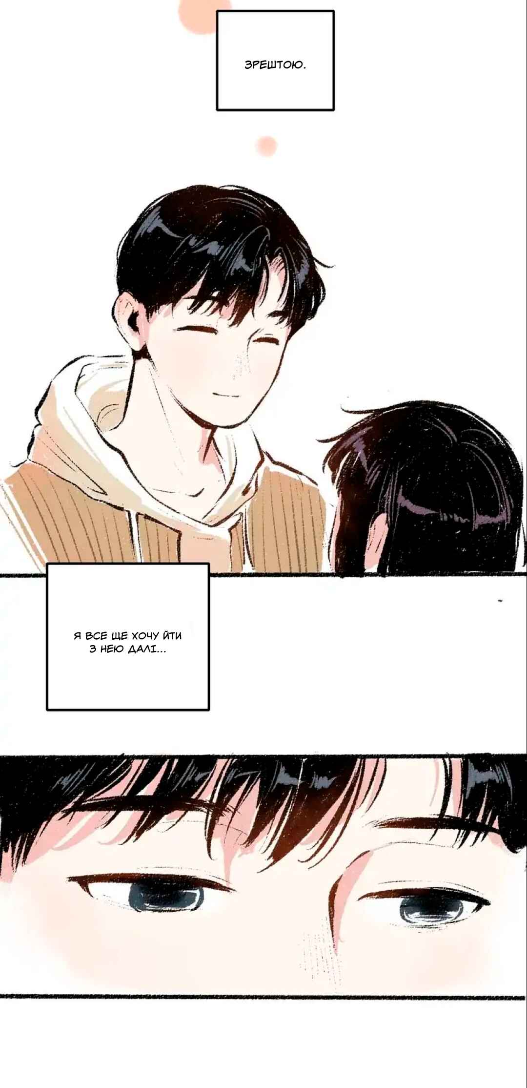 Chapter 39 - Page 9