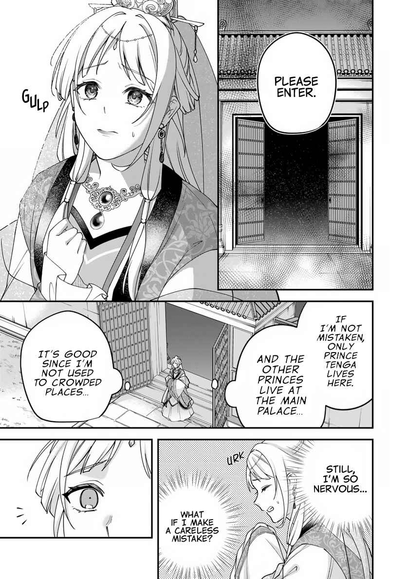 Chapter 3 - Page 7