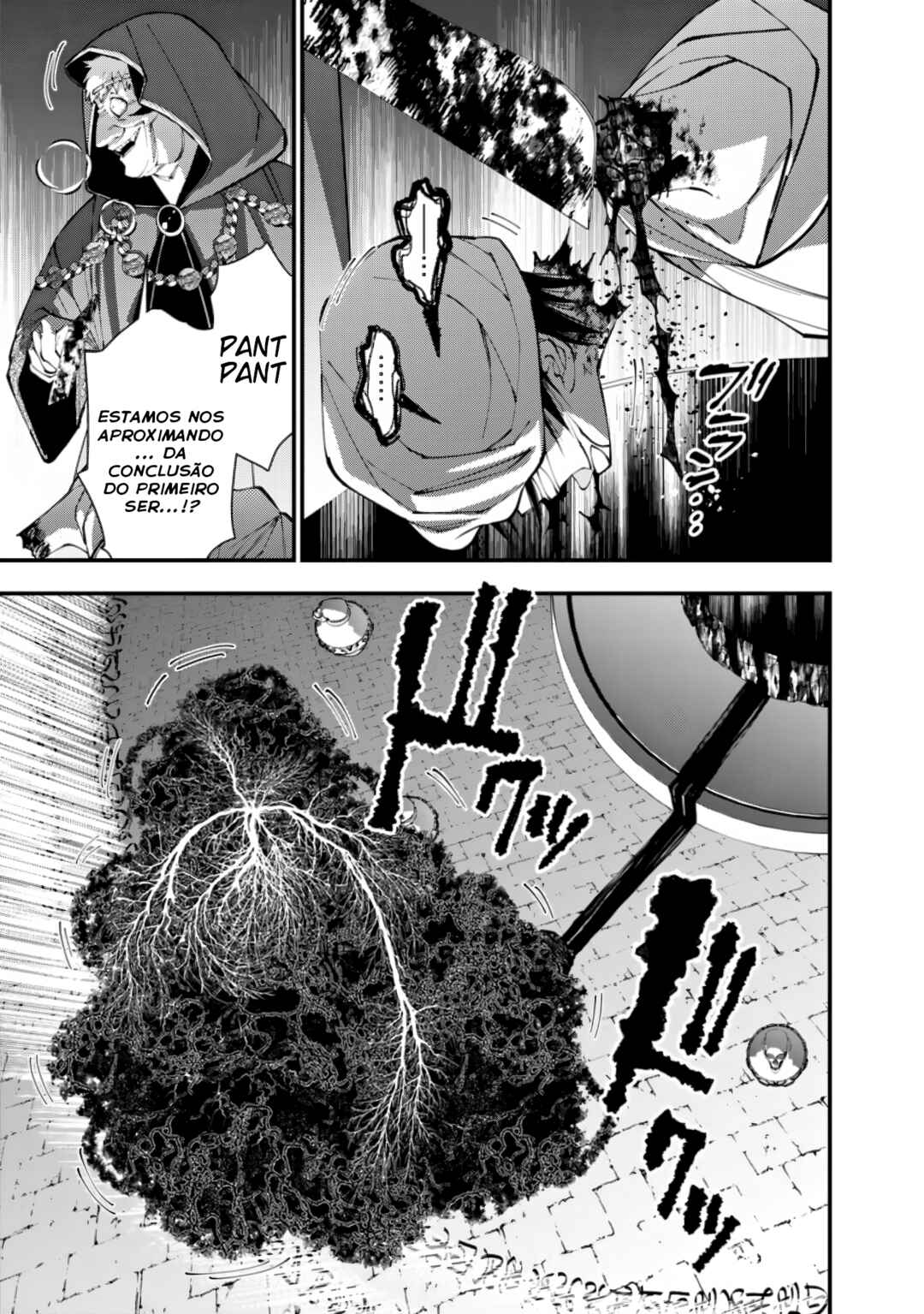 Chapter 94 - Page 12