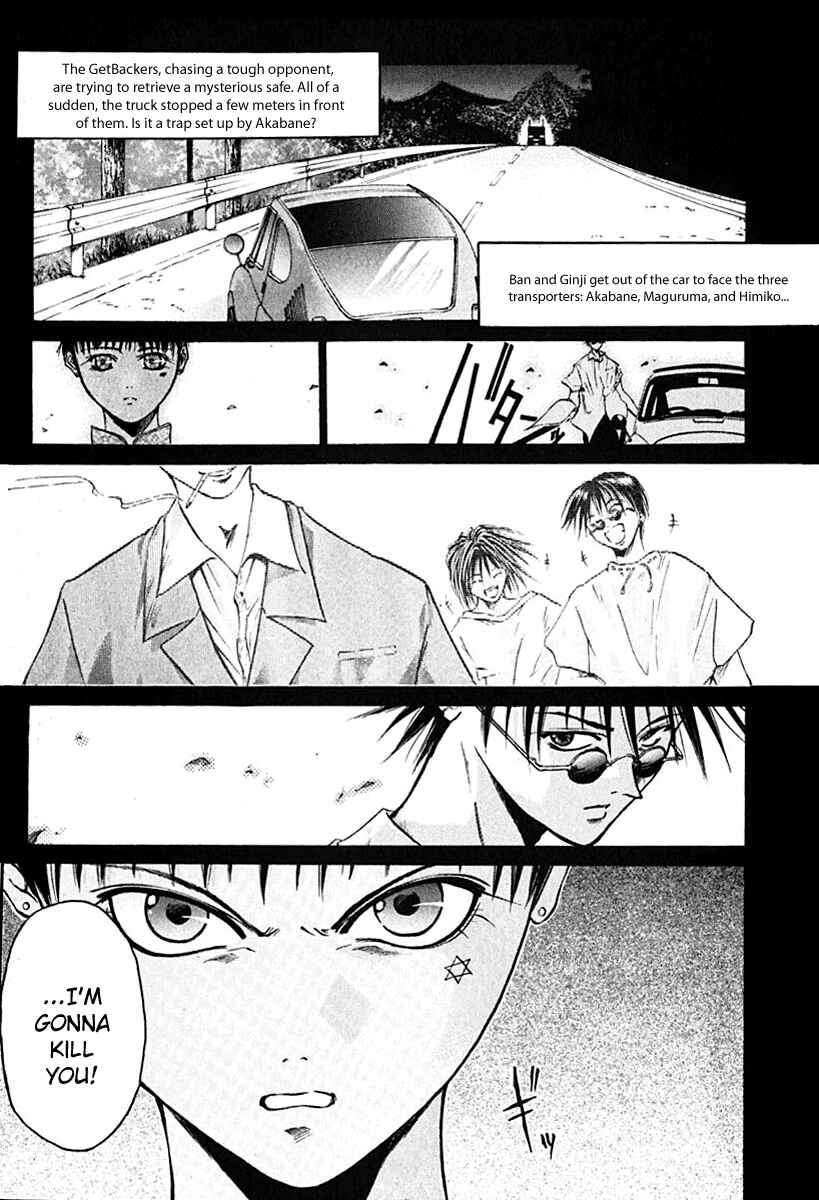 Chapter 12 - Page 1