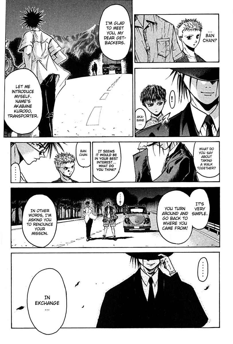 Chapter 12 - Page 3