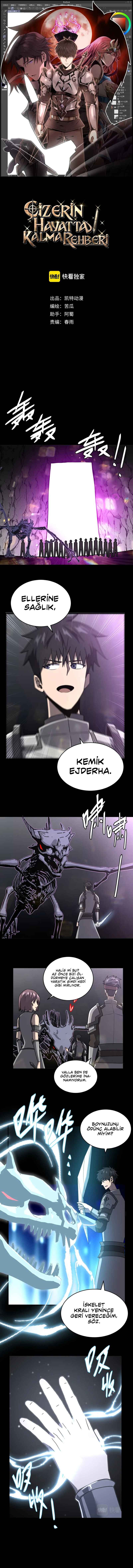 Chapter 19 - Page 1