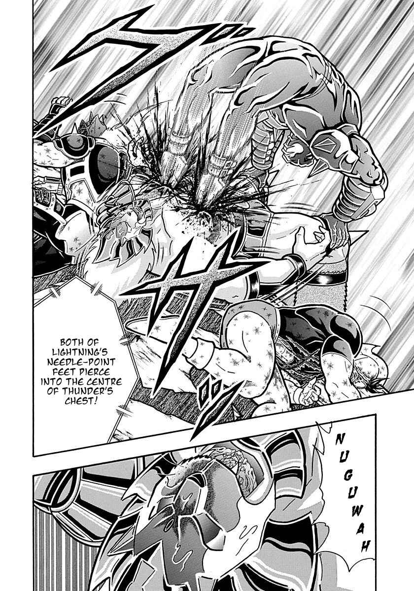 Chapter 305 - Page 14