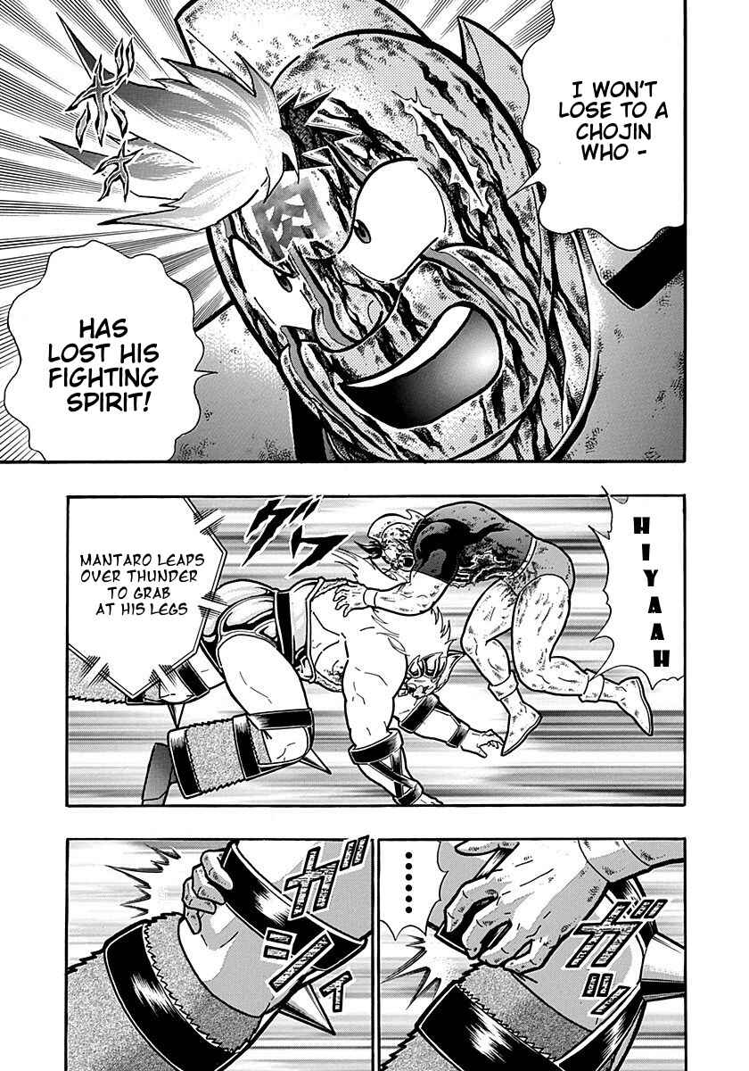 Chapter 305 - Page 17