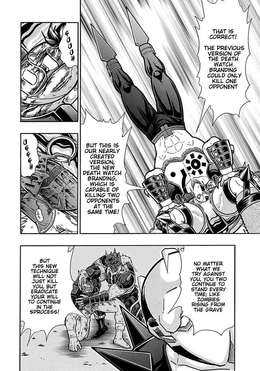 Chapter 305 - Page 2