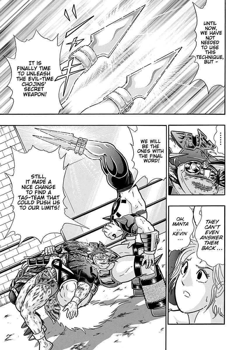 Chapter 305 - Page 3