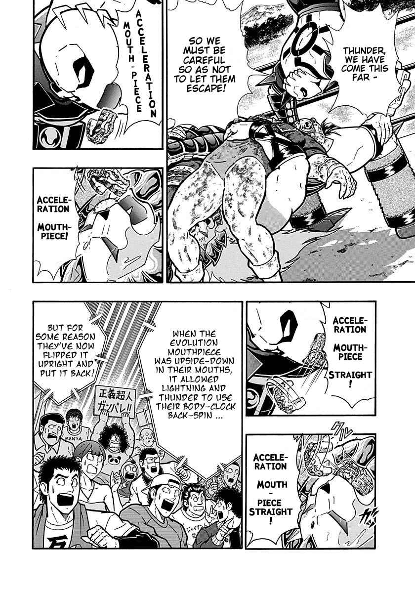 Chapter 305 - Page 4