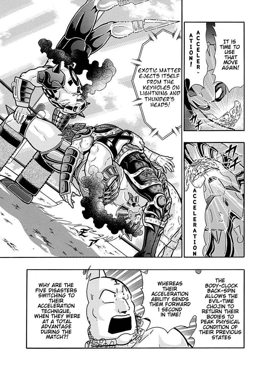 Chapter 305 - Page 5