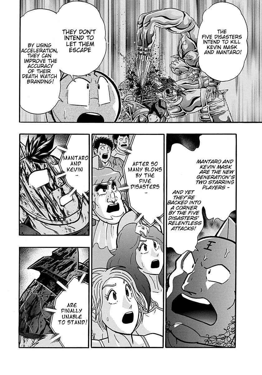 Chapter 305 - Page 6