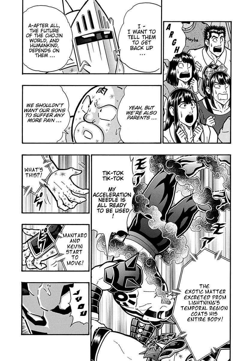 Chapter 305 - Page 7