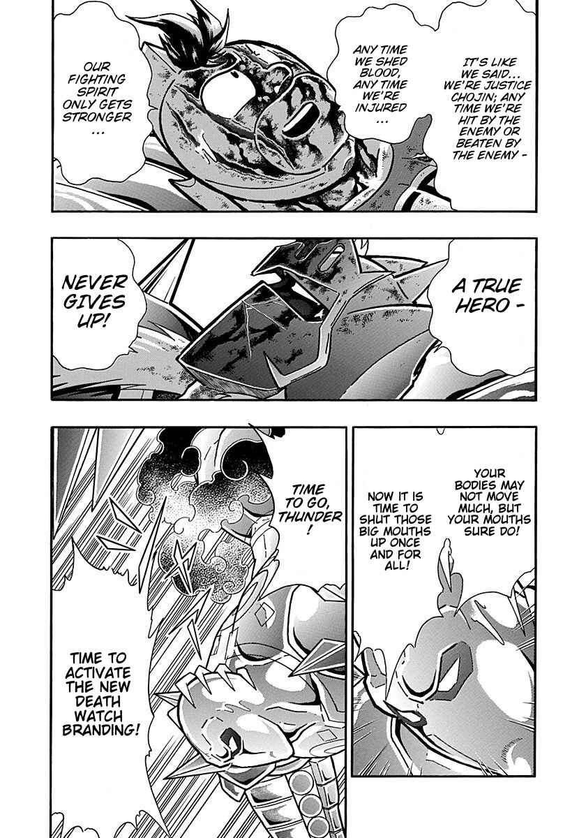 Chapter 305 - Page 8