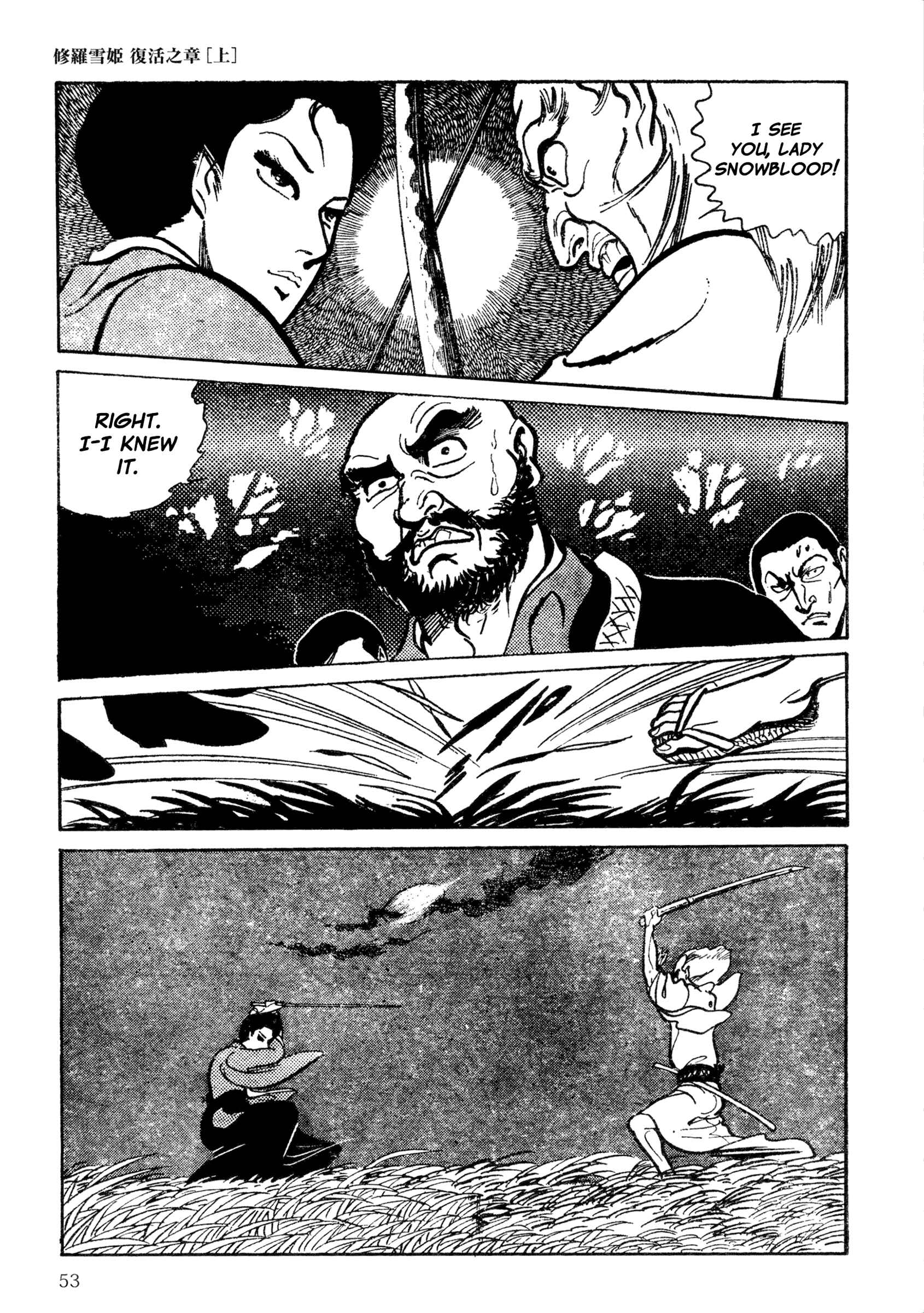 Chapter 4 - Page 3