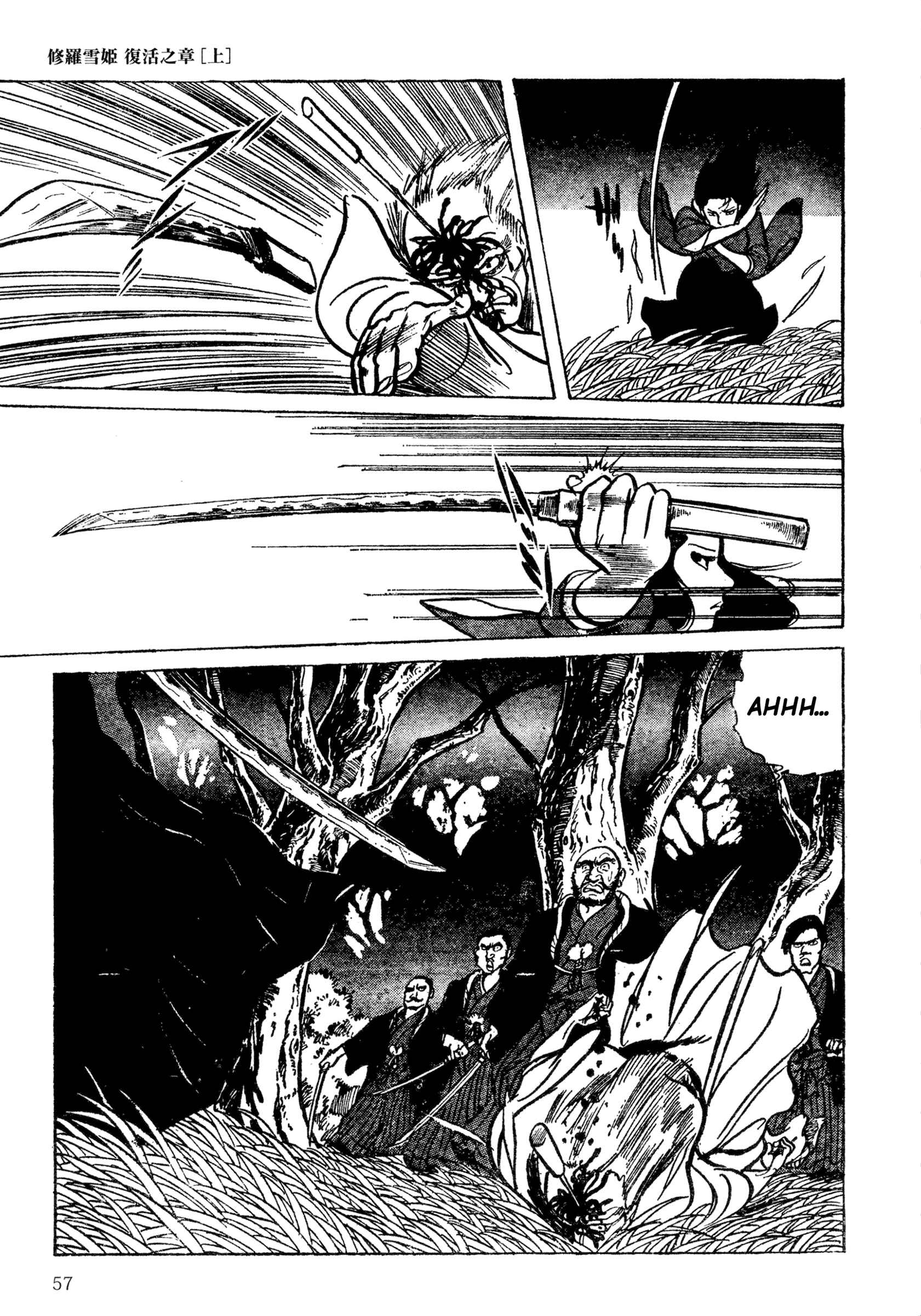 Chapter 4 - Page 7