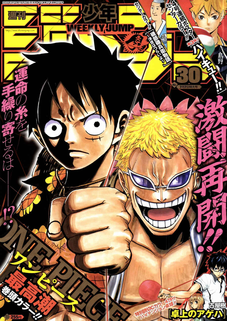 Chapter 750 - Page 1