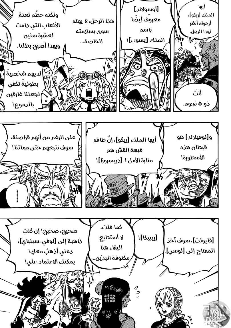Chapter 750 - Page 10