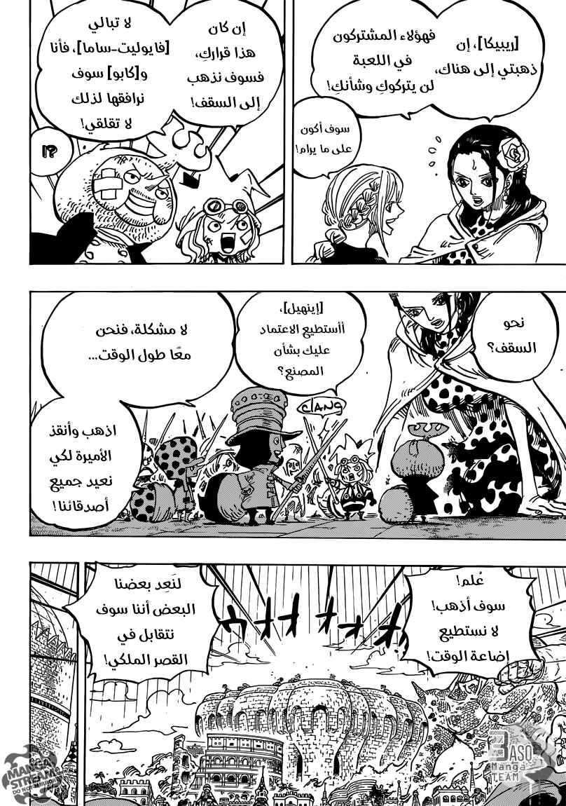 Chapter 750 - Page 11