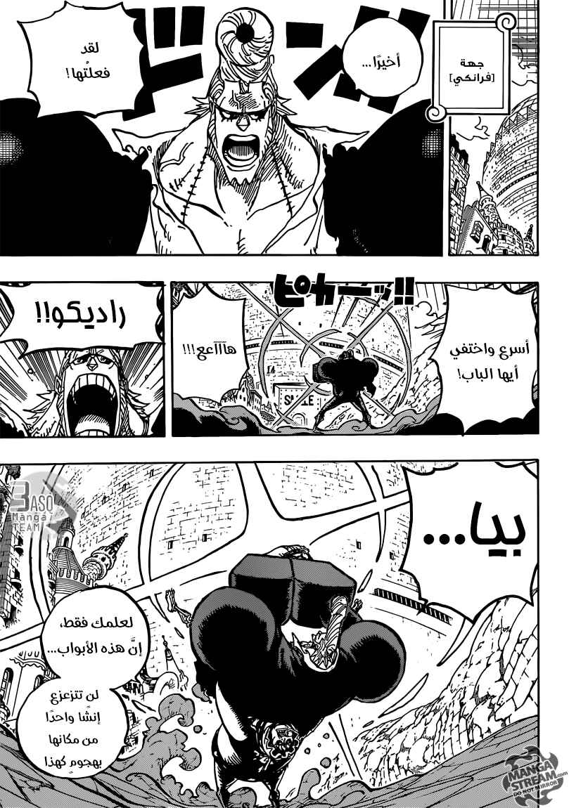 Chapter 750 - Page 12