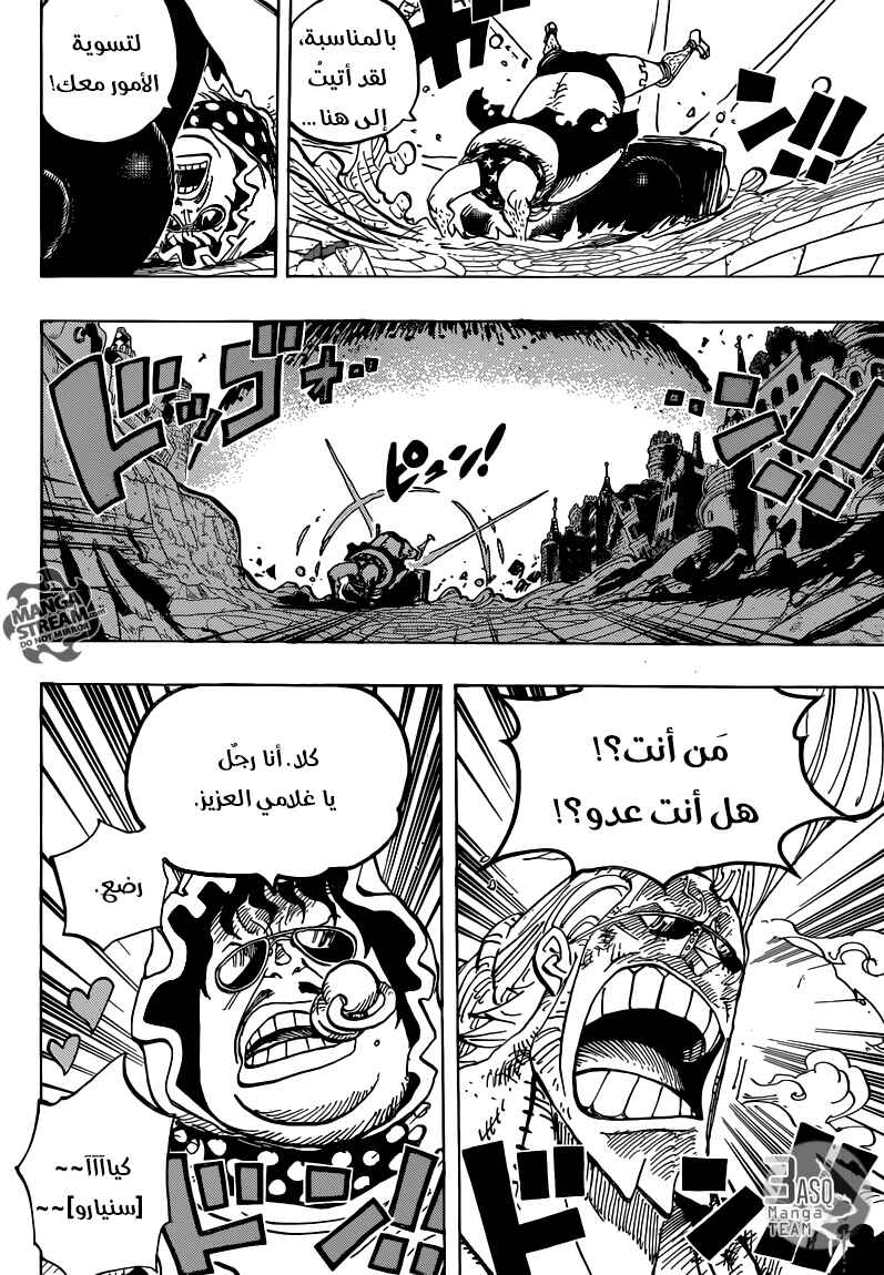 Chapter 750 - Page 13