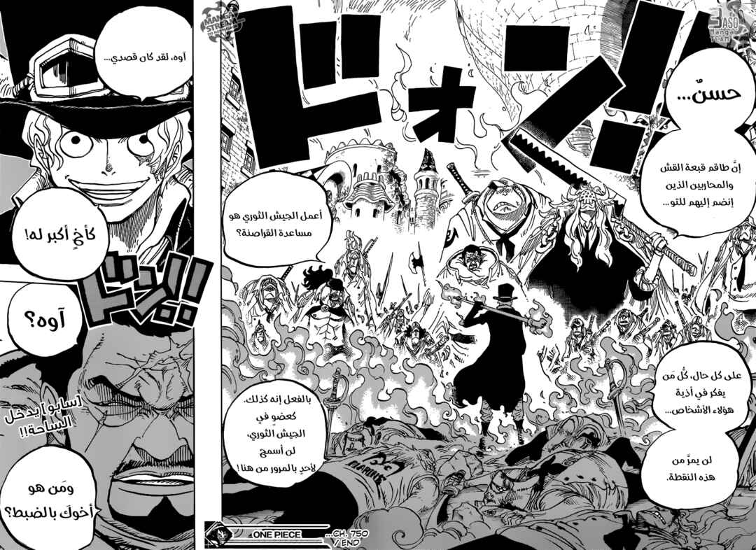 Chapter 750 - Page 16