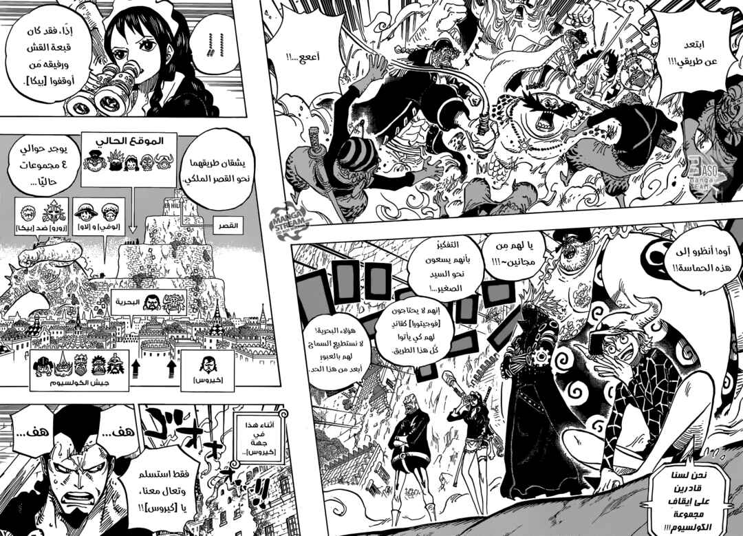 Chapter 750 - Page 4