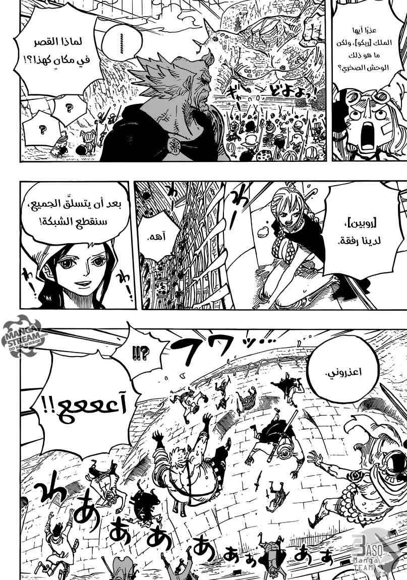 Chapter 750 - Page 7