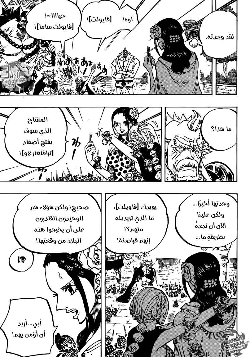 Chapter 750 - Page 8