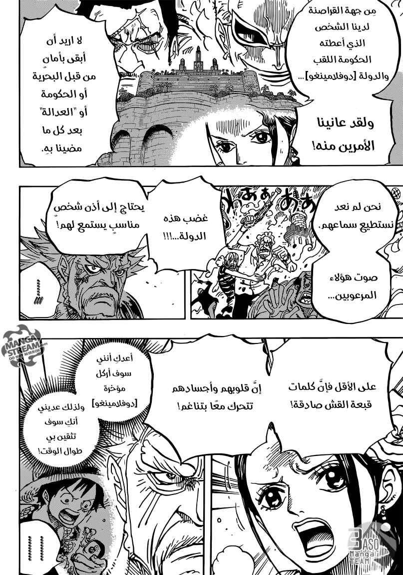 Chapter 750 - Page 9